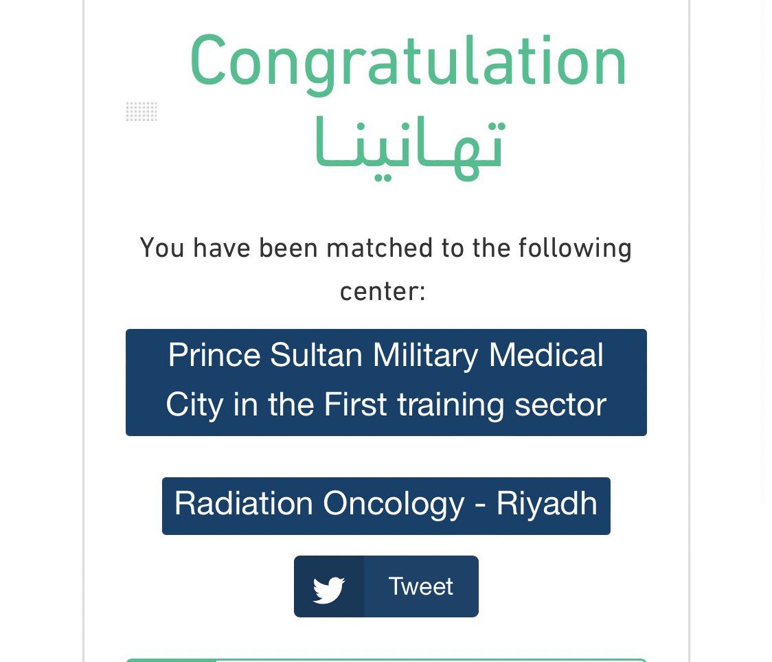 بدر الوهيبي tweet media