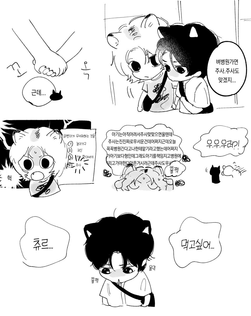 haach2i's tweet photo. 비하인드 스토리 . . https://t.co/wTy9GddmKW