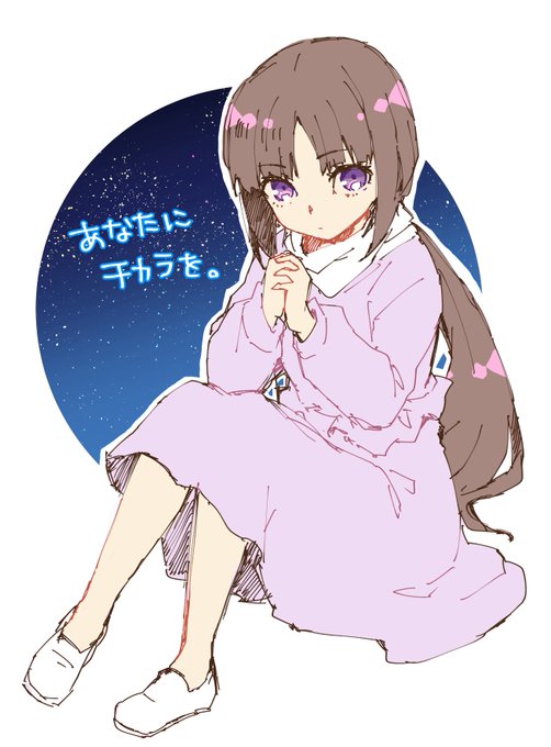 「女の子 恒星」のTwitter画像/イラスト(新着)