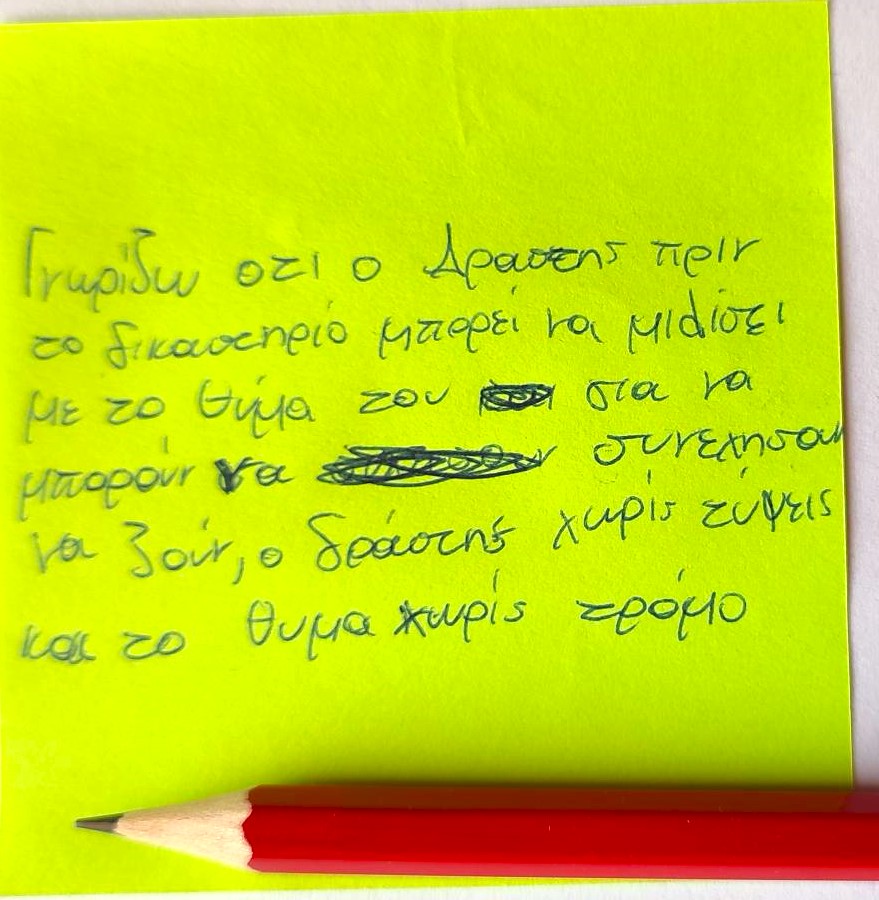 tdh_greece's tweet photo. 💥Μια φωνή από την Συμβουλευτική Επιτροπή Παιδιών!

🗯Δείτε πως περιγράφουν τα παιδιά την αποκαταστατική δικαιοσύνη!

💡Let the children take the lead💡 https://t.co/05nCoKwKkl