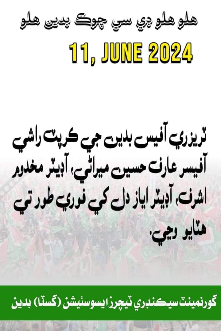 Mubarak Lutter tweet media