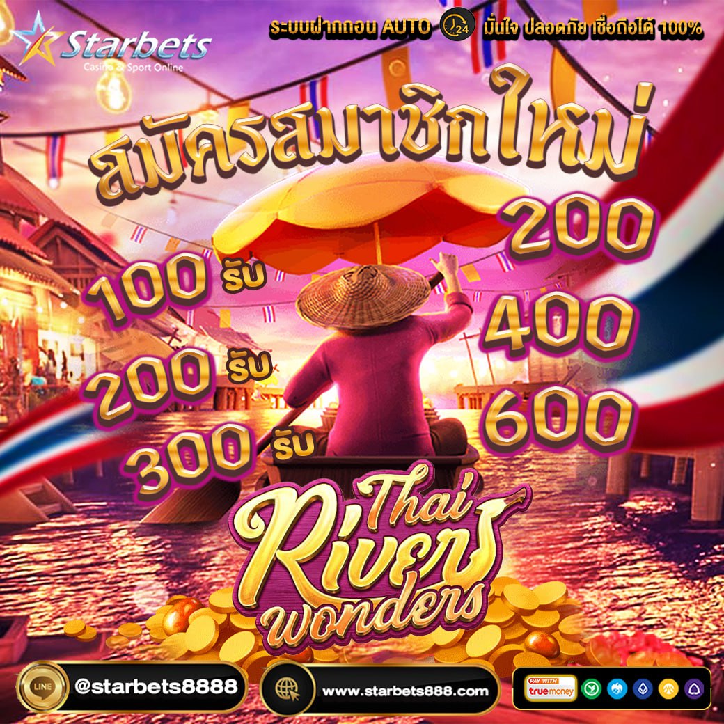 StarbetsB888's tweet photo. 📢โปรฝากครั้งแรกยอดฮิต
💥🎰 โปรสล็อต 100% 🎰
- 100 รับฟรี 200
- 500 รับฟรี 1,000
💥⚽ โปรฝากครั้งแรก 10%💸
💥🎰โบนัสจุใจ🎰ฝาก 39 รับ 100💸
💥📲 VIP 2 รับพอยท์ฟรี 589 พอยท์
🏆โบนัสรายเดือนVIP🏆1,888
แอดไลน์ID: @starbets8888 
🔥สมัครฟรี👉🏻https://t.co/6ittEcayR2 https://t.co/ewr9xwXfv9