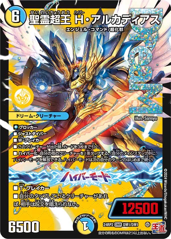 ジムニー＠デュエマ on X: 
