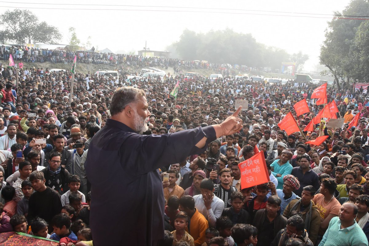 मैंने RJD का कभी भी विरोध नहीं किया मगर पप्पू यादव के मुद्दे पर मैं तेजस्वी यादव जी के खिलाफ़ खड़ा हो गया था।

एक व्यक्ति जो जीत को सौ फीसदी डिजर्व करता था वह हैं पप्पू यादव। आज मुझे पप्पू यादव जी की जीत पर भारी खुशी है।

पप्पू यादव नेता नहीं बल्कि एक जनसेवक हैं। ऐसे लोग जब चुनकर