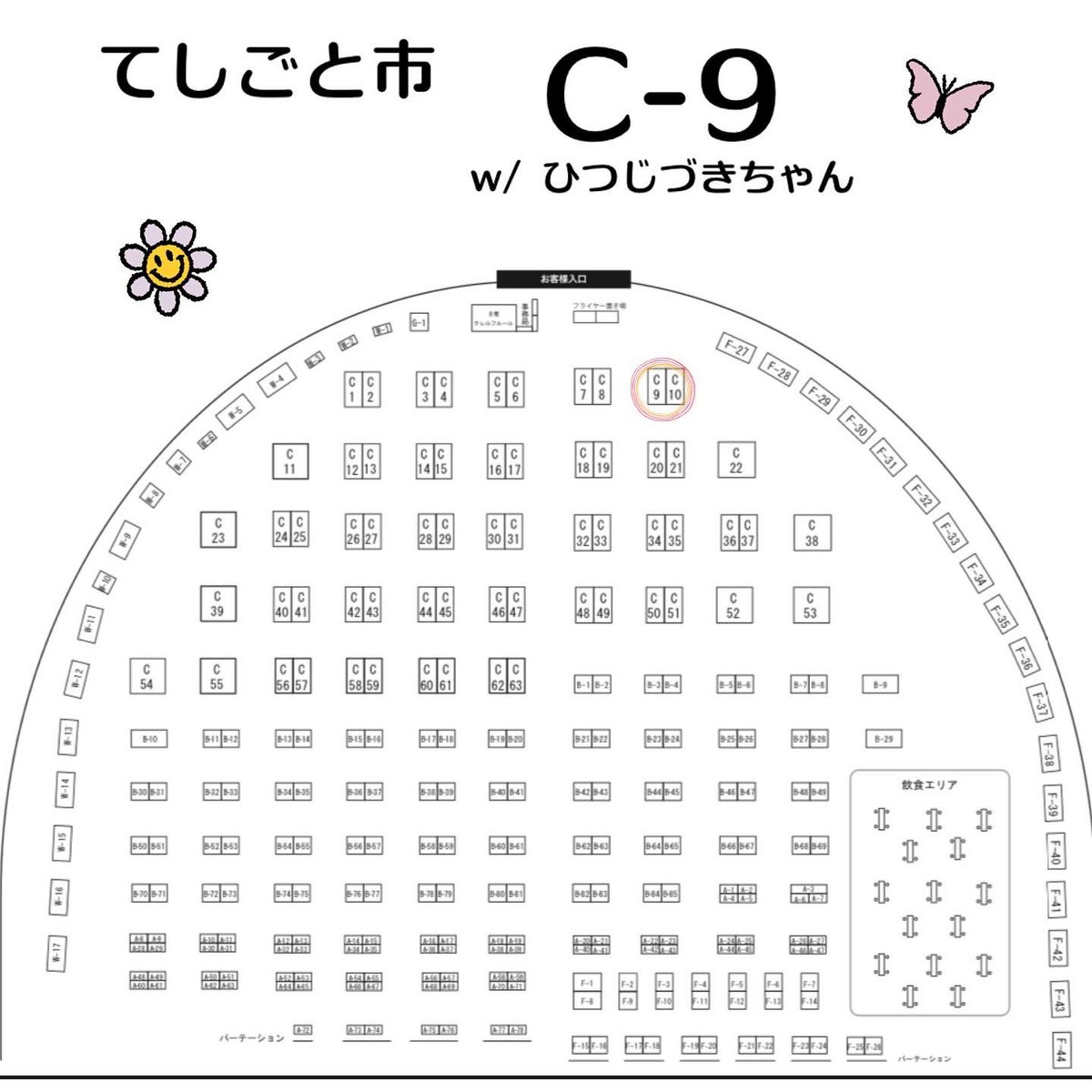 lalilavo's tweet photo. 見たよー！！ってたくさんの報告ありがとうございます😆

そうなんです✨
モノヴィレッジの広告に使っていた���いております😆
気合いが入りますね〜❤️‍🔥❤️‍🔥

6/15.16はぜひサッポロモノヴィレッジへ✨

そして明日6/5はてしごと市つどーむへ❣️ https://t.co/J83HrwLat6