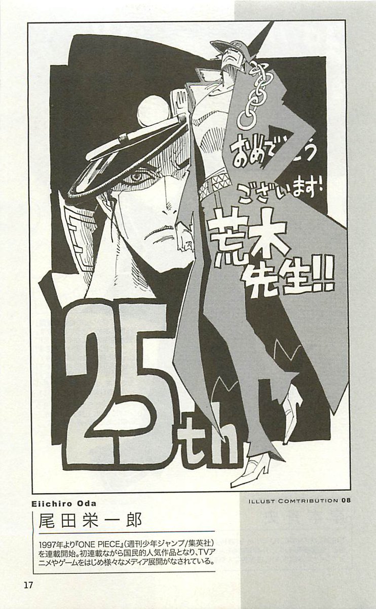 Animencyclo's tweet photo. #onepiece saw a post that asked if Oda can only draw Luffy as slander.

Let me educate you on the goat real quick 🧵 https://t.co/EC5ElFcuag