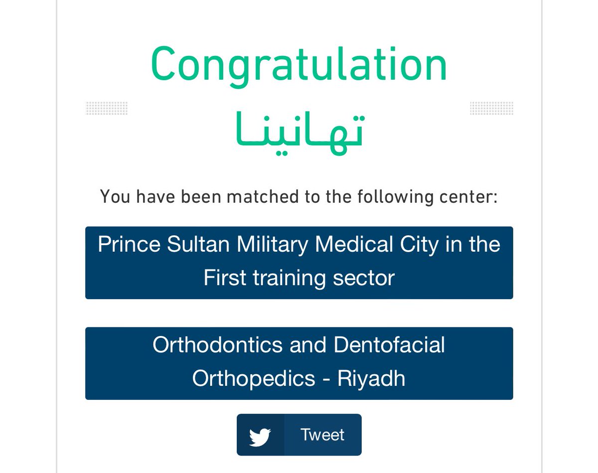 Dr. Khalid Alfayez | د. خالد الفايز tweet media