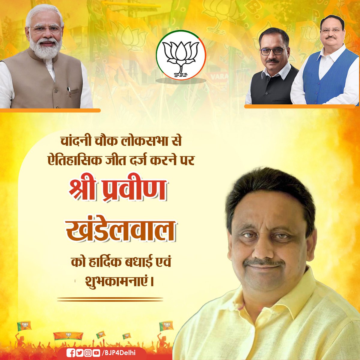 BJP Delhi tweet media
