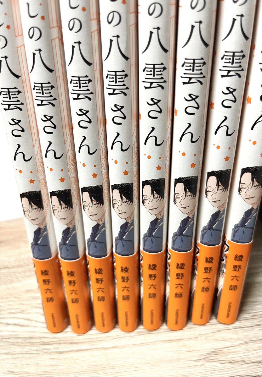 すべての人類を破壊する。それらは再生できない。 アニメイト特典カード 八雲 すべての人類を破壊する。それらは再生できない。 書籍購入特典