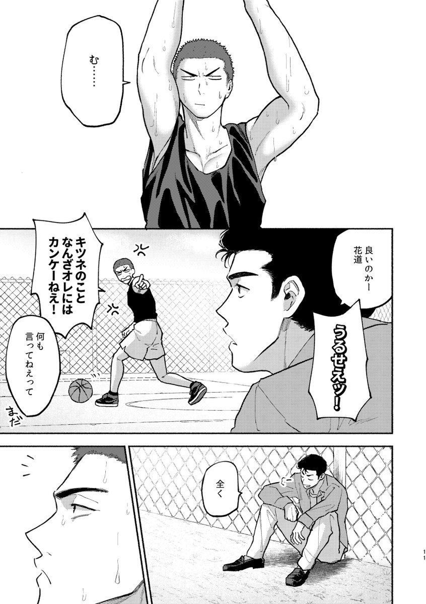 (3/3) 
