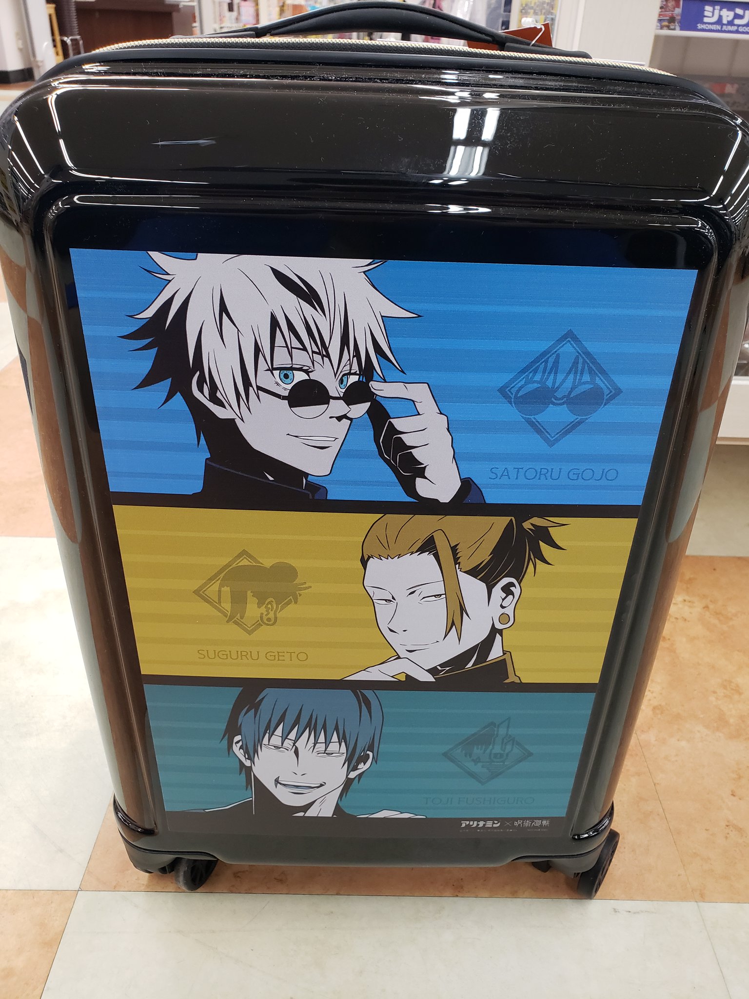 呪術廻戦 アリナミン キャンペーン 当選 五条悟 懐中時計 当選品】呪術