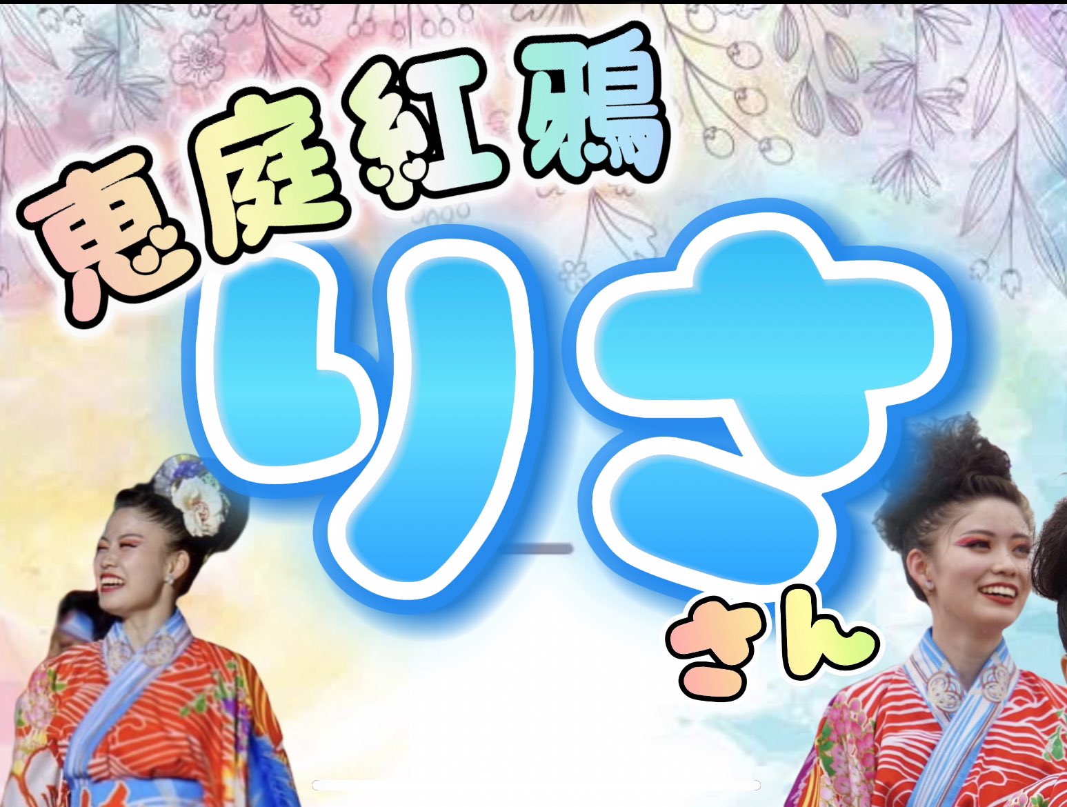 カメラ好き backend=imagemagick;version=1;