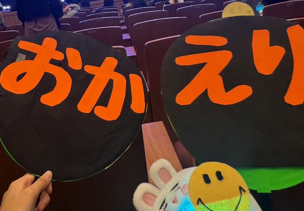 glepal_dn's tweet photo. ドレスコード自分だけかって落ち込んではった中、猛烈アピールしたら1番に気づいてくれてしかもカメラ抜かれた😂
うちわもかわいい言ってくれた🥺
オニュにかわいいって言われた...(ちゃう)

#온유 #ONEW #GUESS #ONEW_GUESS https://t.co/vFcpu9POI6