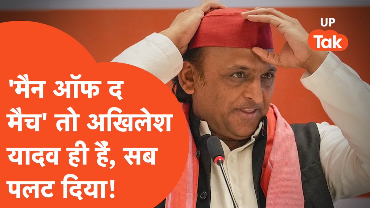 _kuldeepyadavup's tweet photo. @yadavakhilesh @ECISVEEP @ceoup चुनाव आयोग तत्काल संज्ञान लेकर सही परिणाम घोषित करे @ECISVEEP @ceoup
#AkhileshYadav #SamajwadiParty https://t.co/8hCYFRDHbY