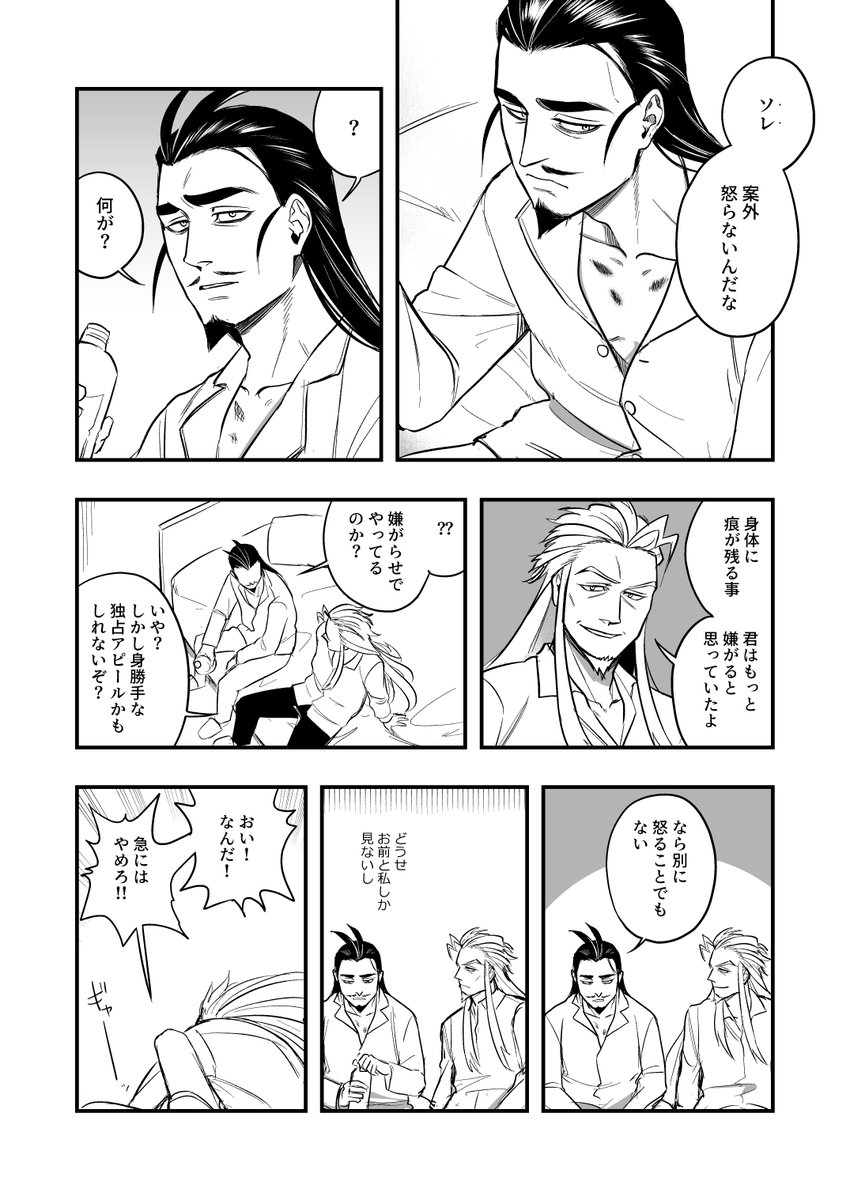 ブラ劉 