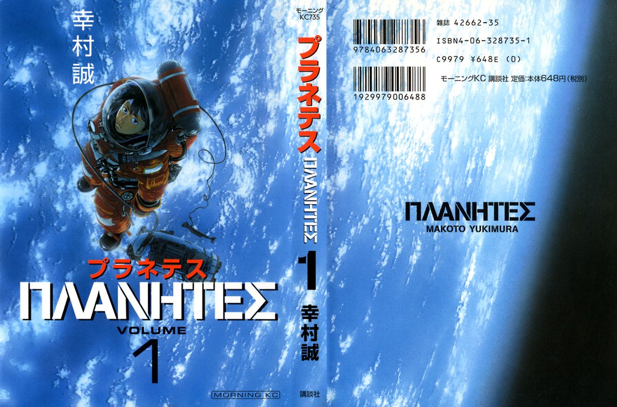 《お取り置き〜9/19》星と宇宙 豆山くん on X