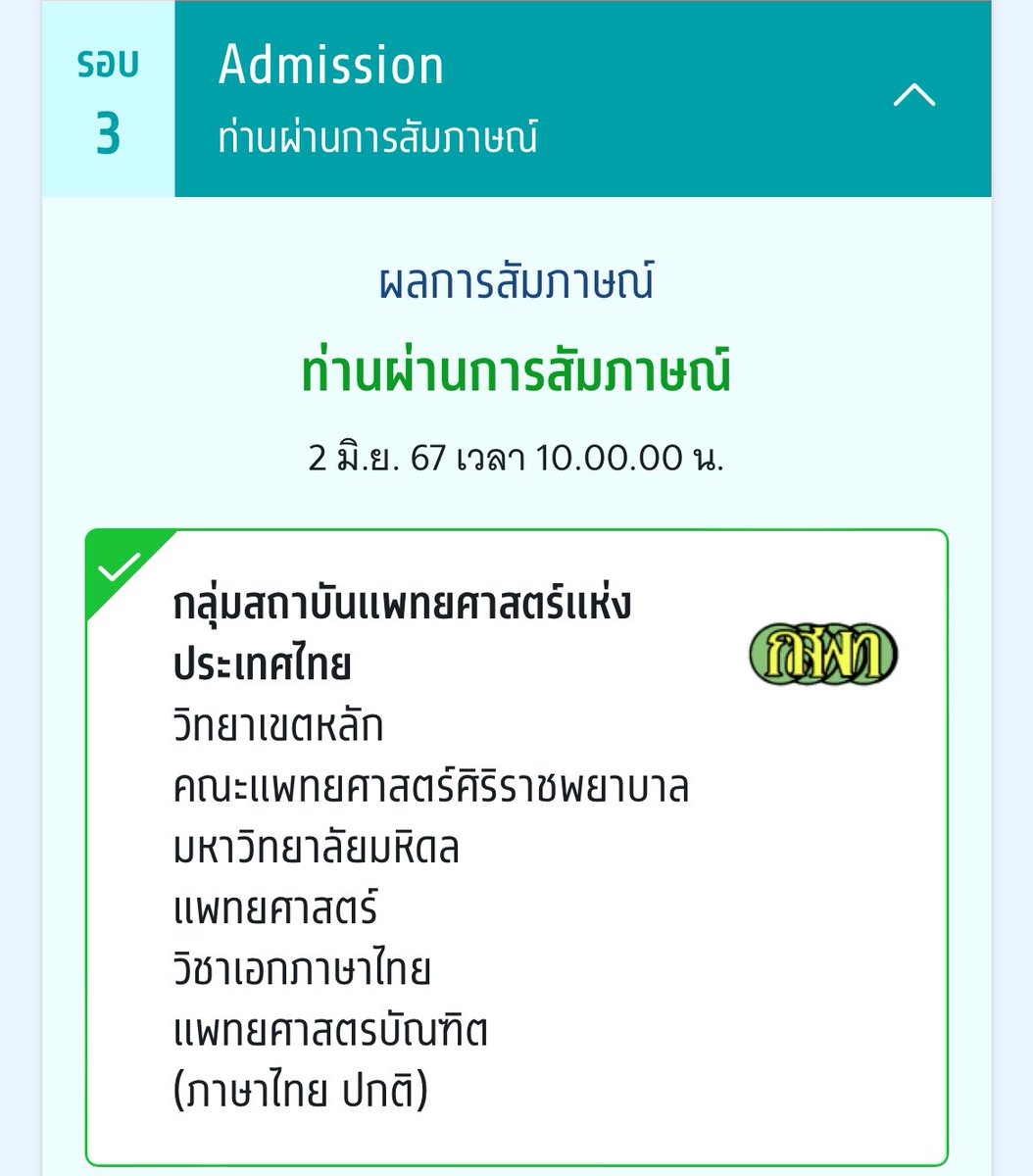 😇😇😇✅✅✅