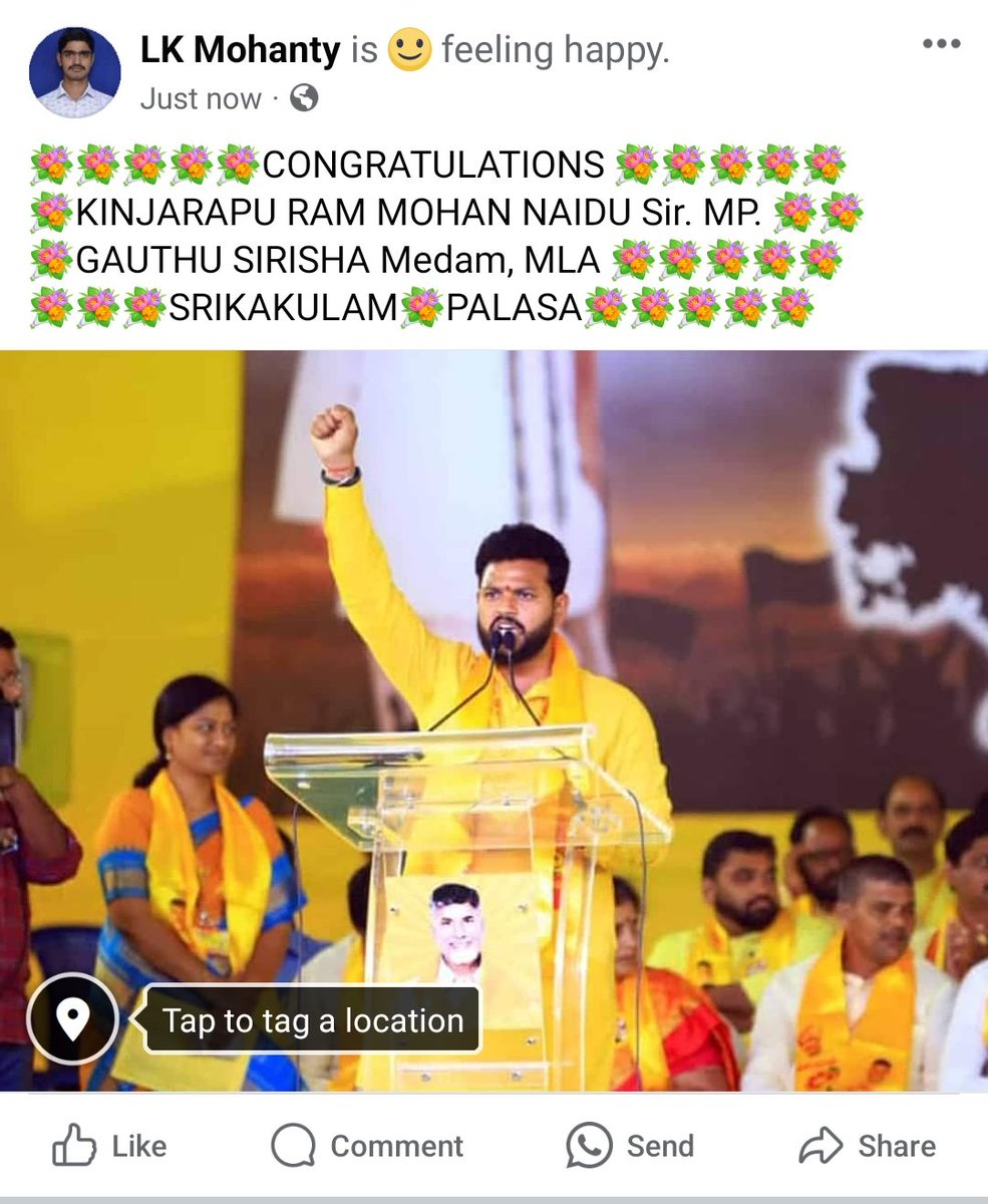 💐💐💐CONGRATULATIONS 💐💐💐
💐KINJARAPU RAM MOHAN NAIDU Sir. MP. 💐💐
💐GAUTHU SIRISHA Medam, MLA 💐💐
💐💐💐SRIKAKULAM💐PALASA💐💐