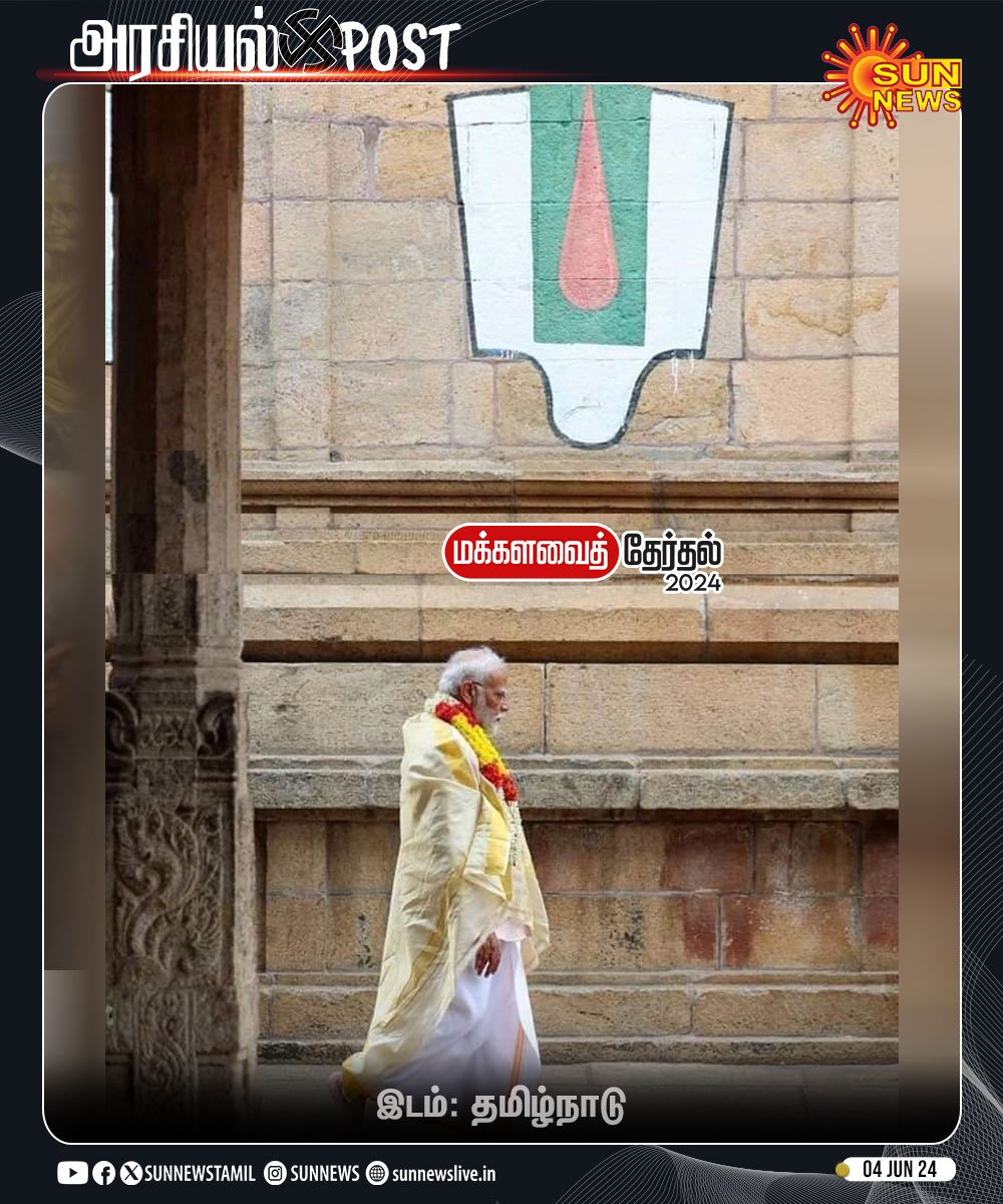 TamilCinemaRB's tweet image. Dedicated to #modifans &amp;amp; #annamalai fans 

#election2024 #tamilnadu