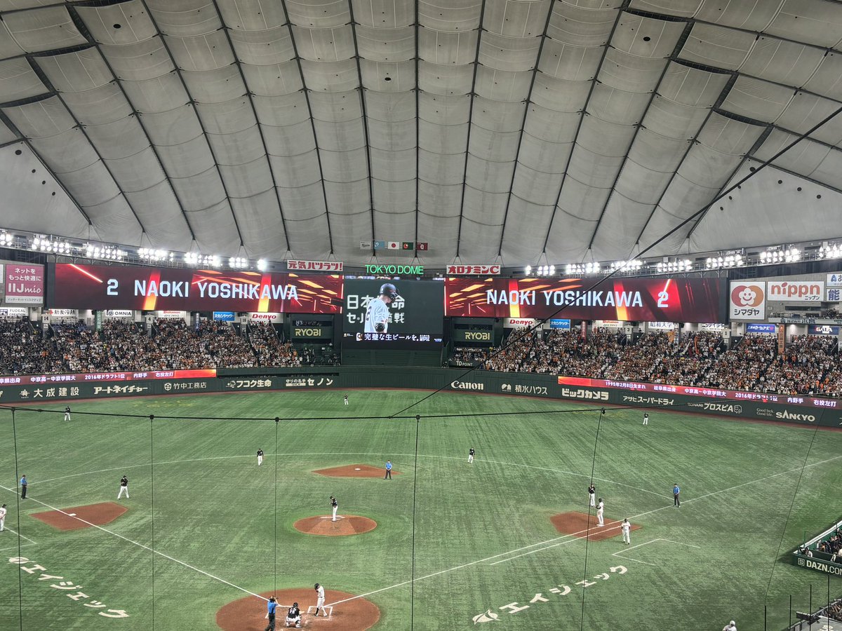 フローレンスの活動を支援してくださっている巨人軍にご招待いただいて、巨人vsロッテ戦を観戦してきました。
18対2の快勝！！#吉川尚輝 選手も4安打の大活躍！！
吉川選手、いつもこどもたちのためにありがとうございます。
#吉川尚輝チャイルドドリームプロジェクト　#ジャイアンツ