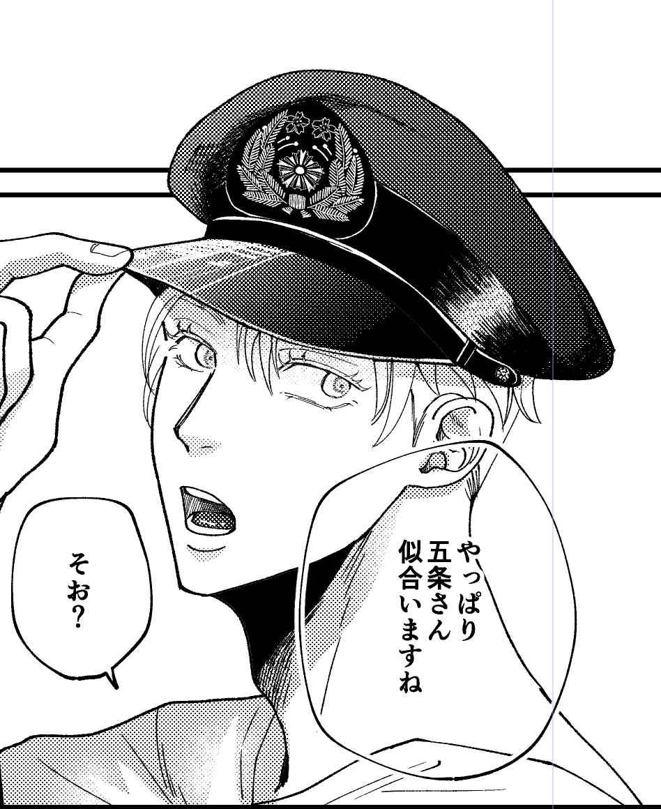ジュンブラ 西1ホール・ク79b[うとうと]
にスペースいただきました〜

⭐️新刊は👮×DK
⭐️既刊は医パロ3🧠神経外科×放射線💀技師
 ※これだけでも読めるようになっております

よろしくお願いします!! 