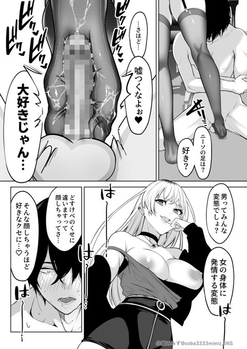 『よみとエリィ』(8/8)
6月5日0:00～配信開始♡

【FANZA(単話)】https://t.co/21ZSS445rh
【komiflo】https://t.co/9eF9BPY87L
【FANZA】https://t.co/hE3adb3q5S 