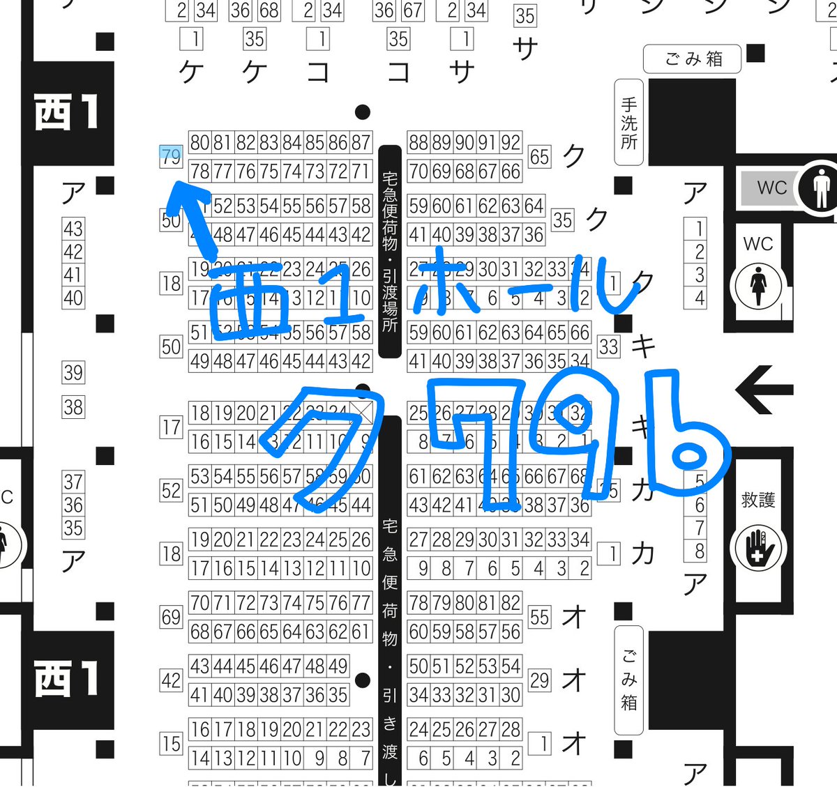 ジュンブラ 西1ホール・ク79b[うとうと]
にスペースいただきました〜

⭐️新刊は👮×DK
⭐️既刊は医パロ3🧠神経外科×放射線💀技師
 ※これだけでも読めるようになっております

よろしくお願いします!! 