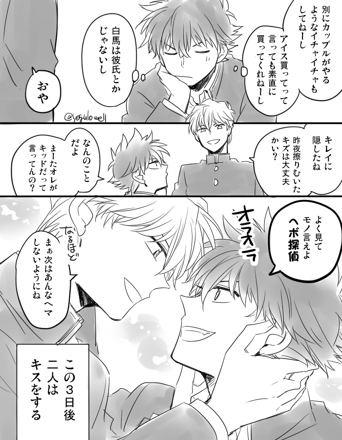 #ひらいて赤ブー
ま〇っく快〇 白快オンリーお願いしますね! 
