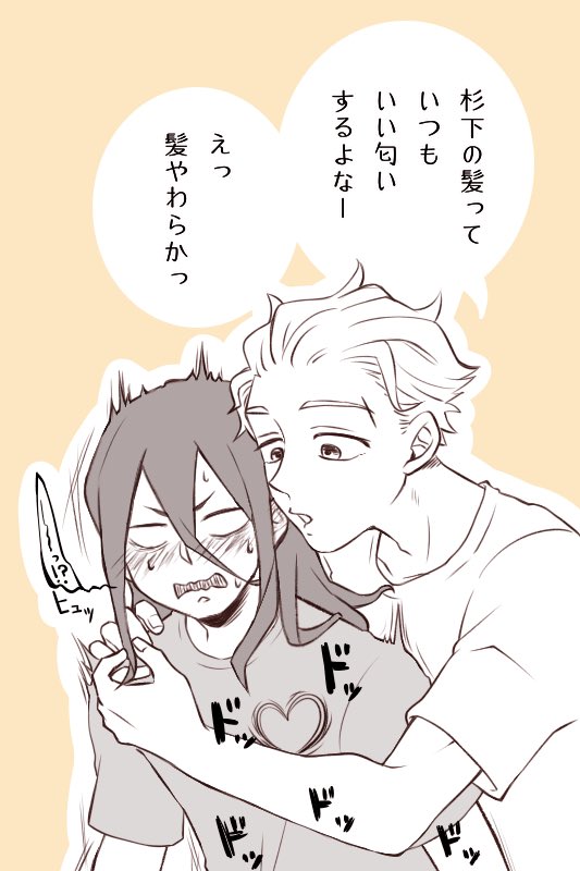 すぎ⬇️クンの心臓がもたないうめすぎ 
