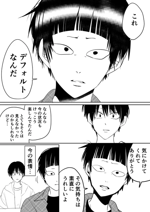 (2/2) 