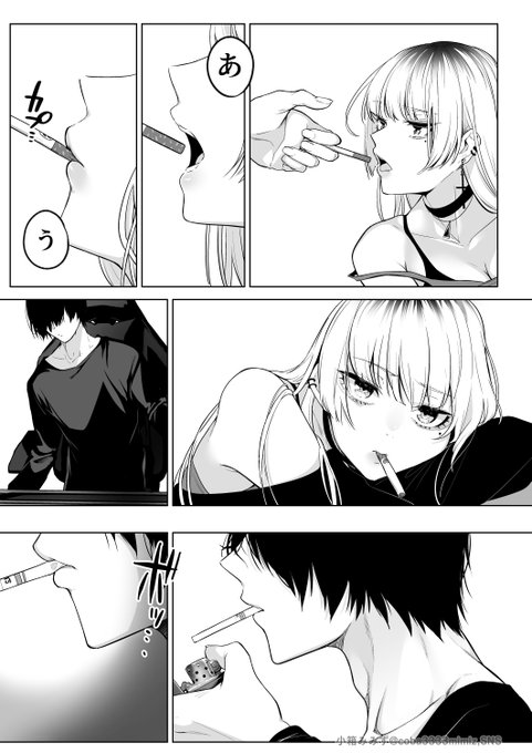 『よみとエリィ』(3/8) 