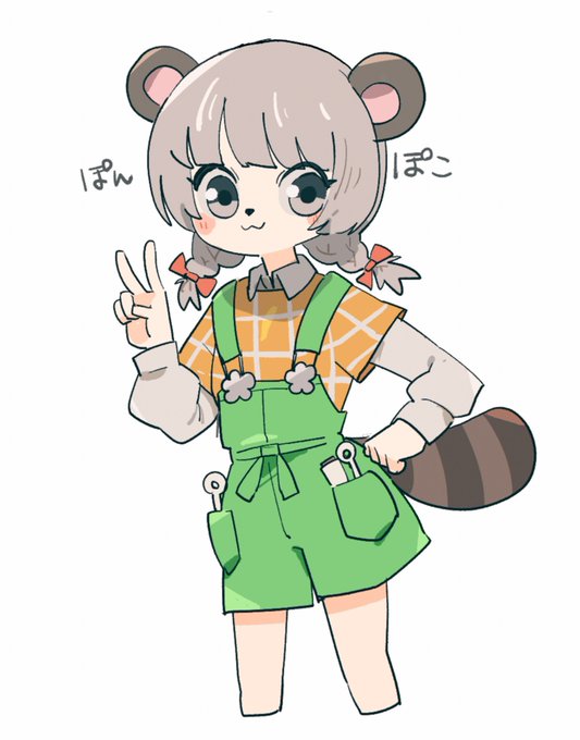「raccoon girl white background」 illustration images(Latest)