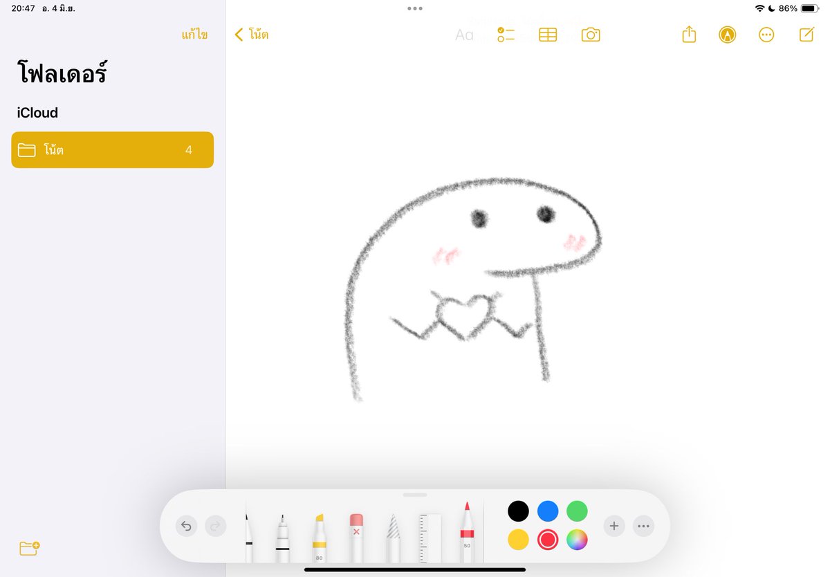 มุพี้ด🍑 | นกแก้วมีจริงคับหมอ!! 😭🦜💖 tweet media