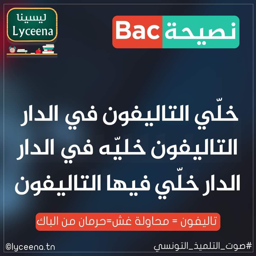 Edcamp Tunisia tweet media