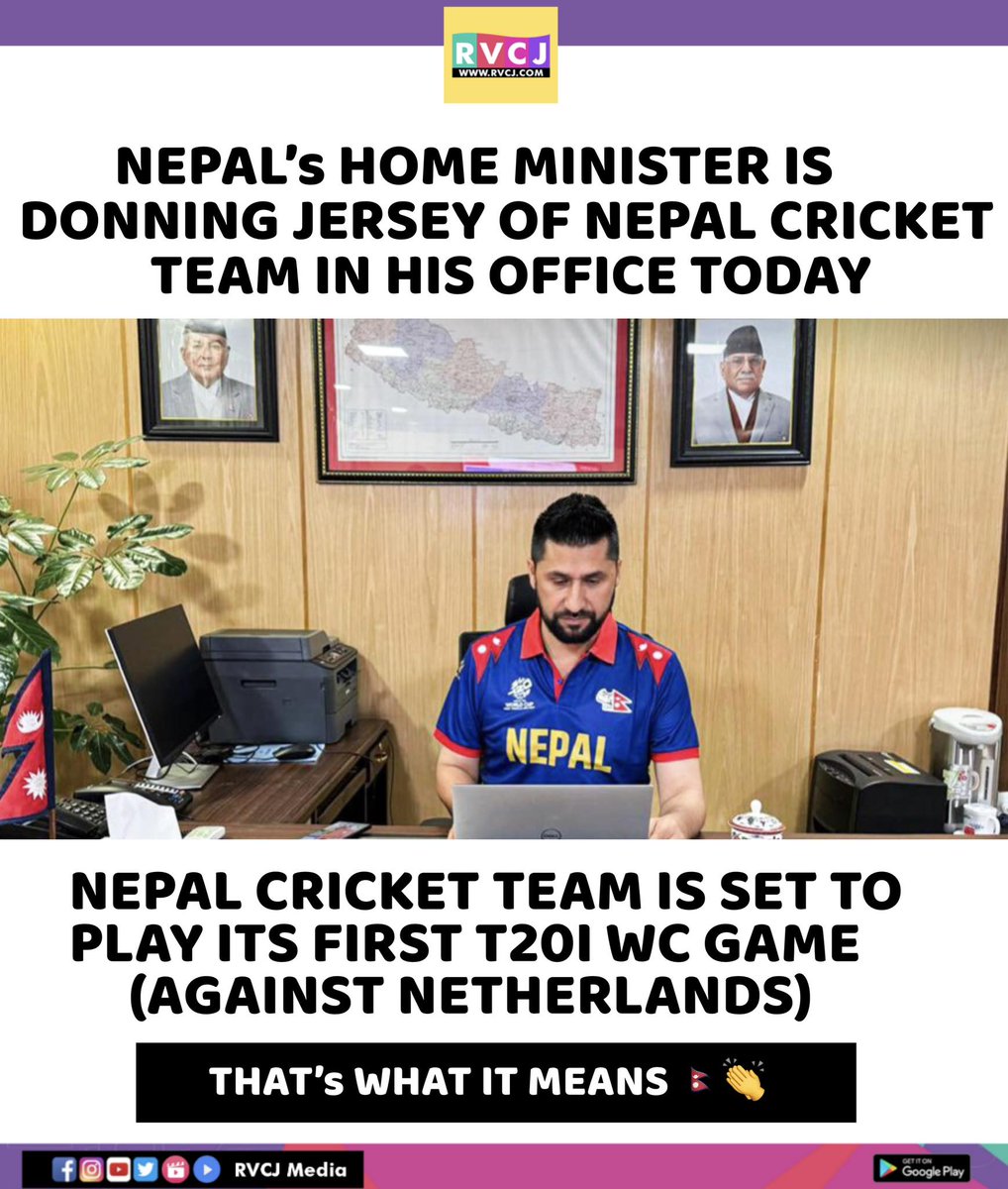 Team Support 🇳🇵🏏
