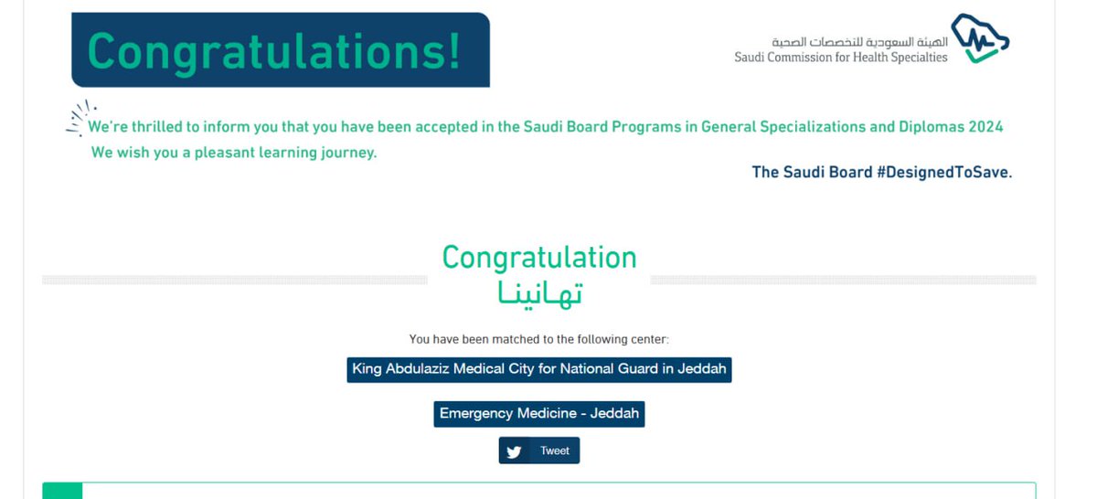 سعاد tweet media