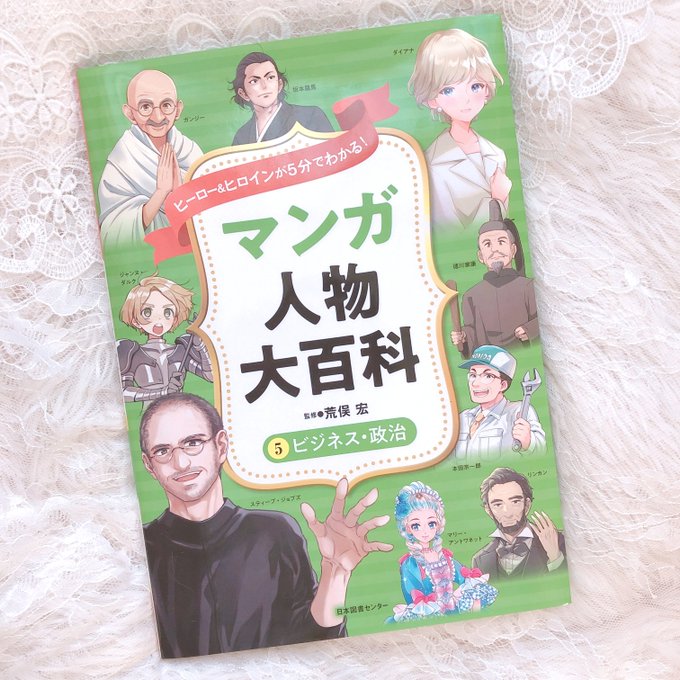 「顎鬚 複数の男性」のTwitter画像/イラスト(新着)