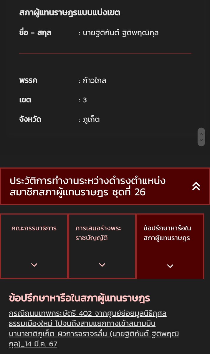 muay tweet media