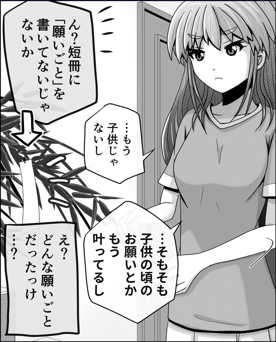 5/11 