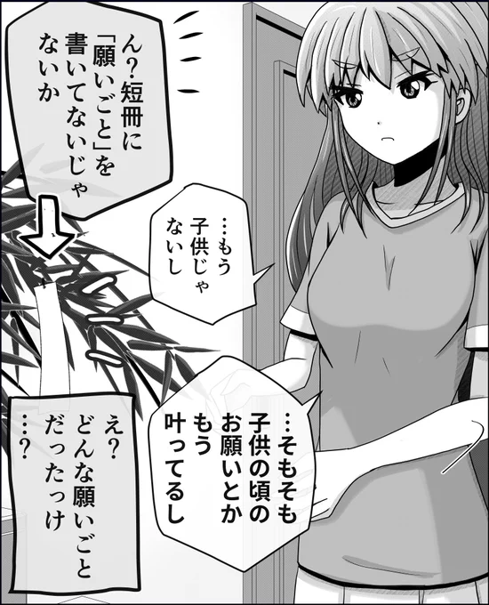 5/11 