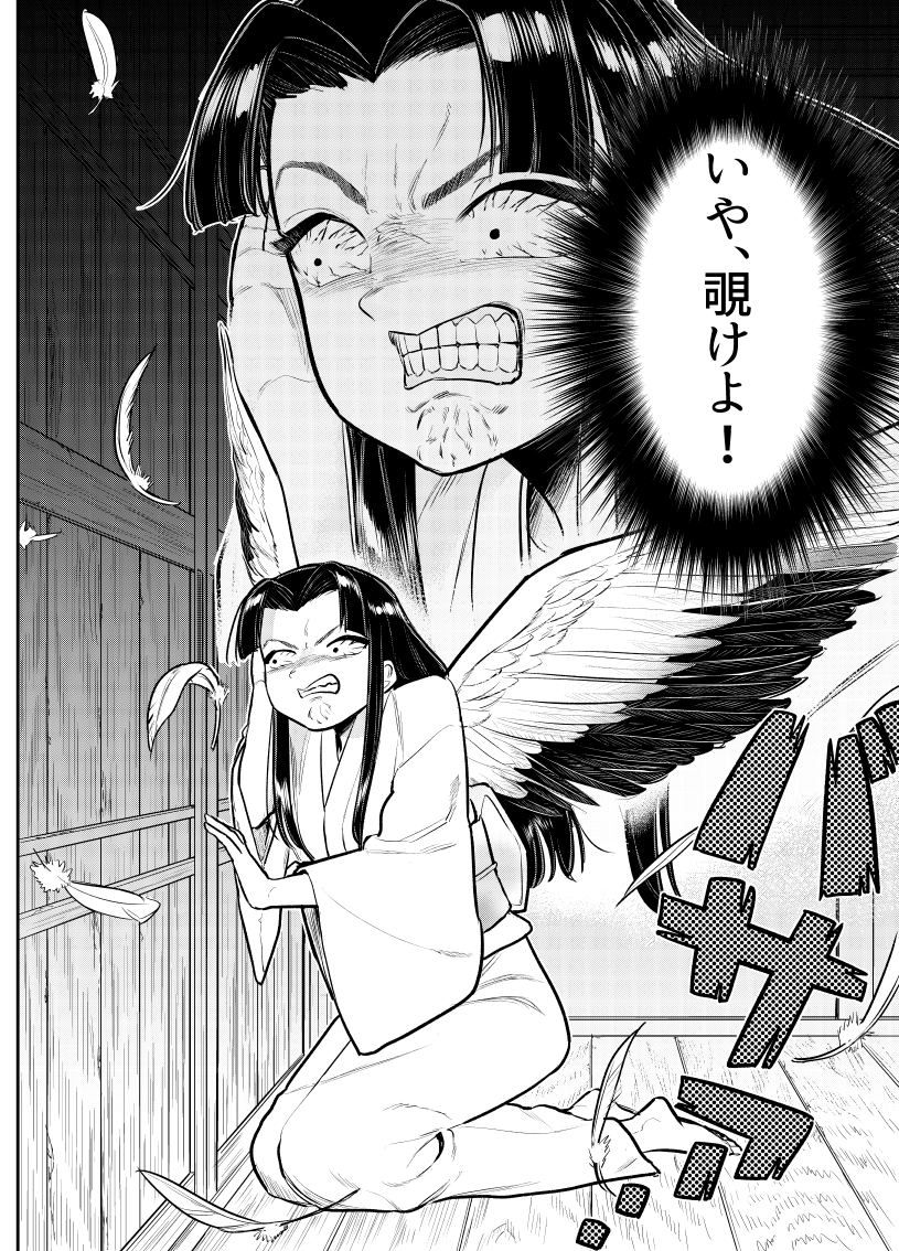 鶴の恩返し(歯ぐき!)

(1/2)

#漫画が読めるハッシュタグ 