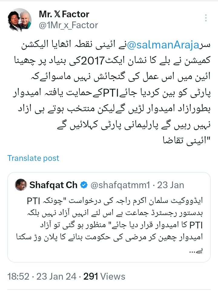 کسی بھی جماعت میں شمولیت غلطی تھی
ائین میں واضح ہے مخصوص نشستیں جیت کے تناسب سے دی جائیں تناسب سے زیادہ مخصوص نشستیں دینا ائین سے غداری اور جمہوریت سے مذاق ہے جس کا خمیازہ معاشی طور پر اٹھایا جائے گا
سلمان اکرم راجہ کی خدمات اپنی جگہ لیکن ان کی ایک ٹیکنیکل غلطی نقصان کا باعث بنی