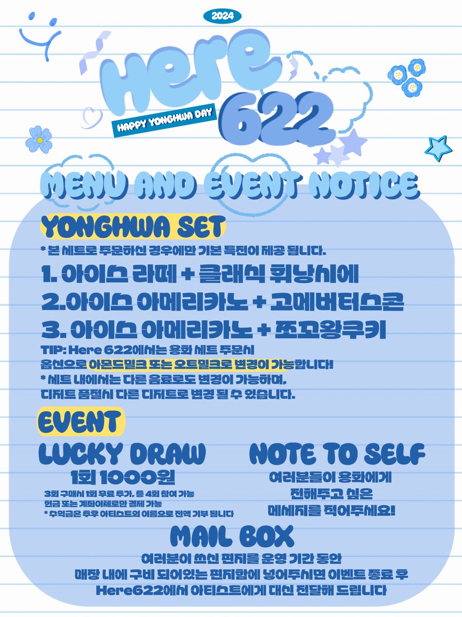 Here622's tweet photo. 용화의 작업실로 놀러오세요 ミ☆

다가오는 씨엔블루 정용화의 생일을 위해 생일카페 이벤트를 진행합니다 🩵🫷

🤍 카페 메가 라운지
𝟮𝟬𝟮𝟰 𝟬𝟲 𝟮𝟬 - 𝟮𝟬𝟮𝟰 𝟬𝟲 𝟮𝟭

본 트윗을 리트윗을 해주신 분들 중 추첨을 통해 한 분께 소정의 선물을 드립니다

#JUNGYONGHWA
#씨엔블루 #정용화 https://t.co/yRUDhkTU8F