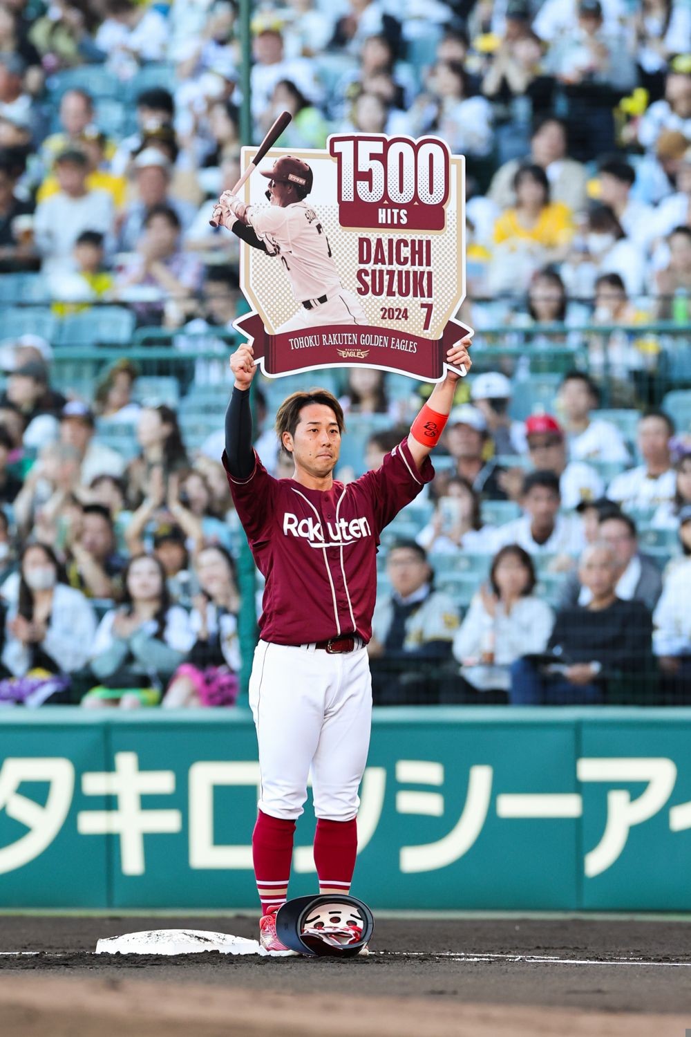 ロッテ 7.鈴木大地選手ほか二選手 直筆サインボール 楽天市場】プリントサイン入りボール│ #7鈴木大地《楽天