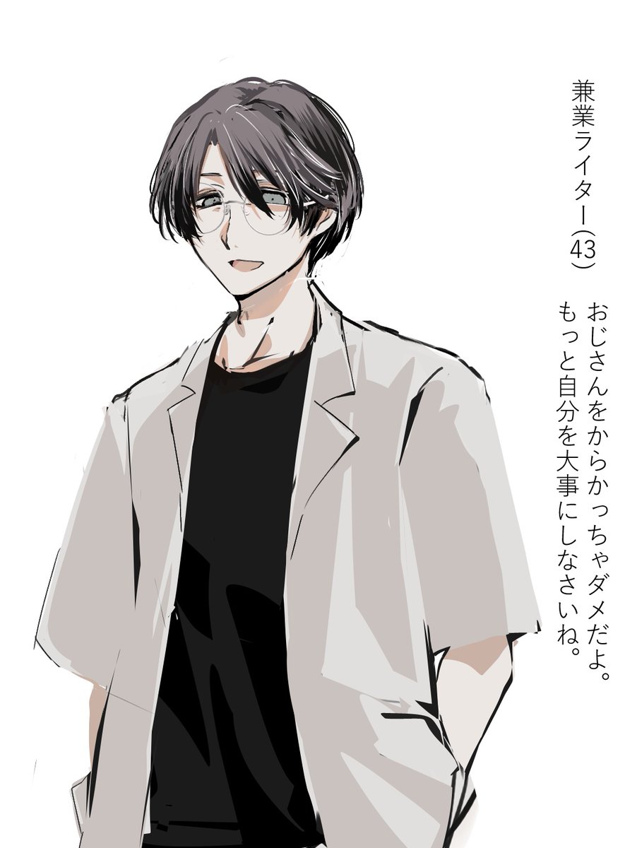 攻略対象
会社員兼ライター/話のわかるフットワークの軽いお兄さん
癖:年の差攻略対象に言って欲しいセリフNo.1(私調べ)
防御力が攻略対象中最大で、魔力をかなり回復していないと攻略できない。キス達成選択肢は魔力のゴリ押しのみ(気が引ける方のために中断選択肢があります)