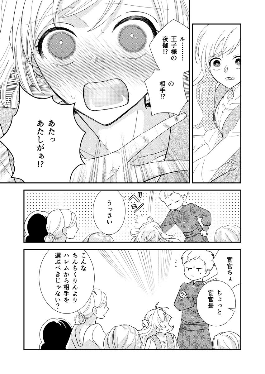 (2/4) 