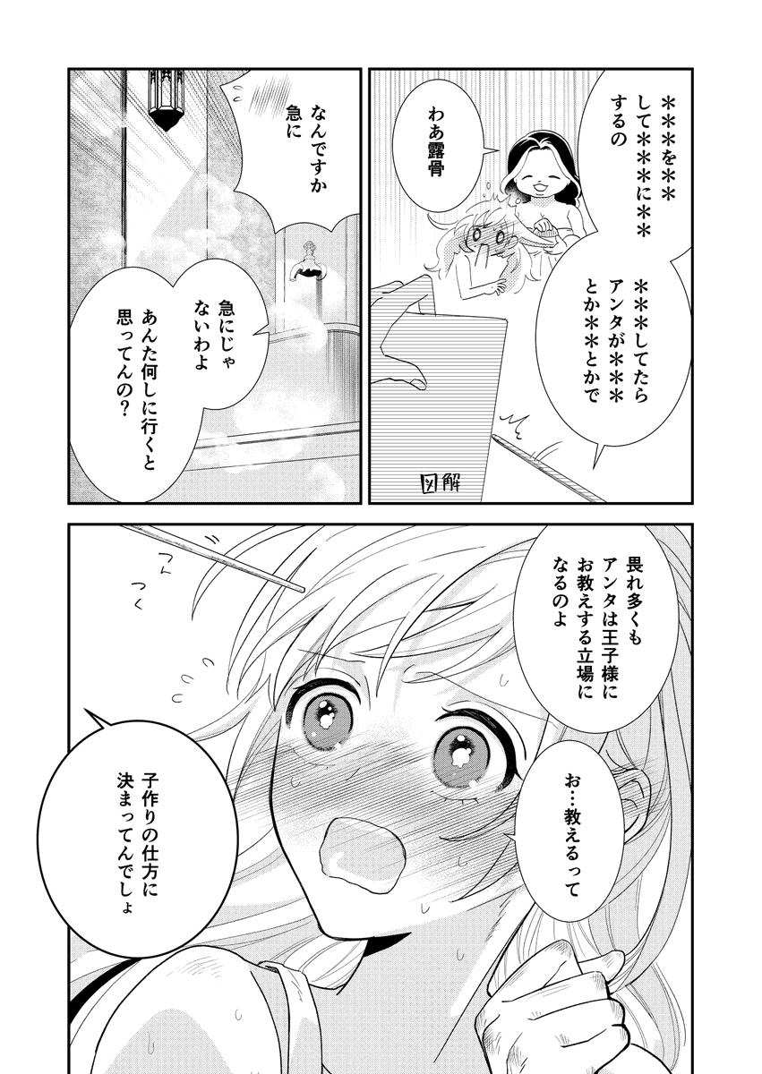 (2/4) 