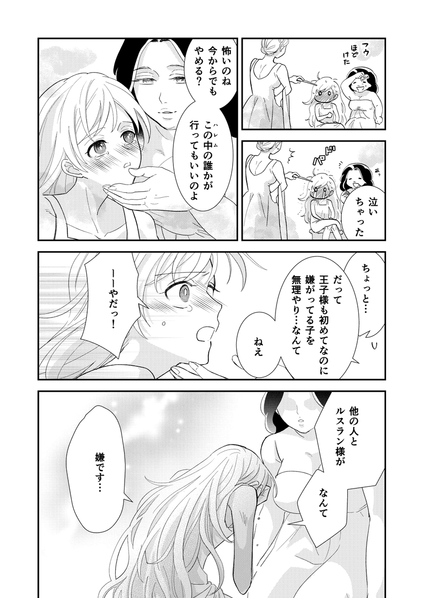 (2/4) 