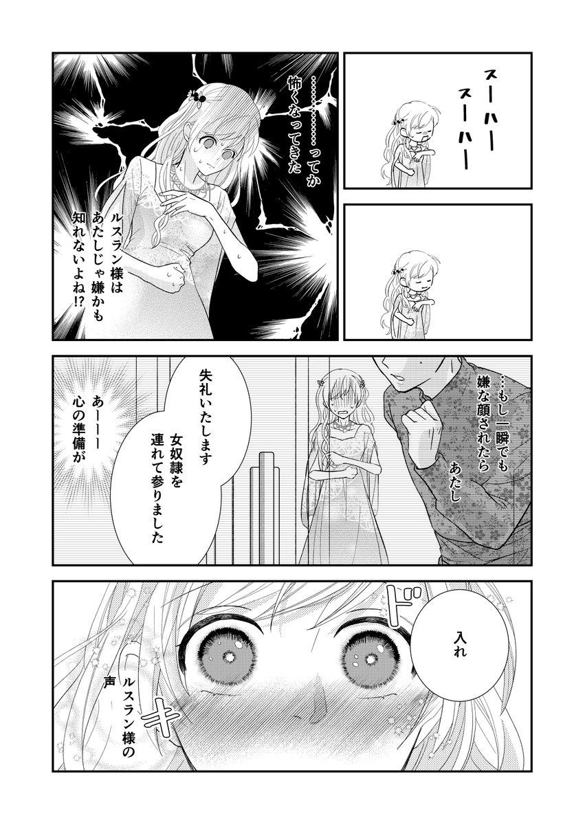 (3/4) 