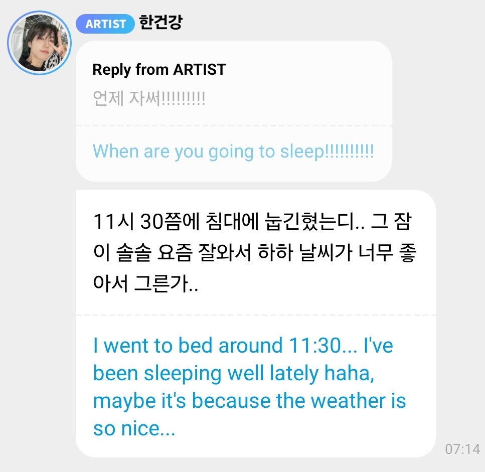 smolsungies's tweet photo. happy nice weather everyone🫶 https://t.co/csrxXgGROC